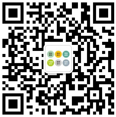 扫描微信,加我好友